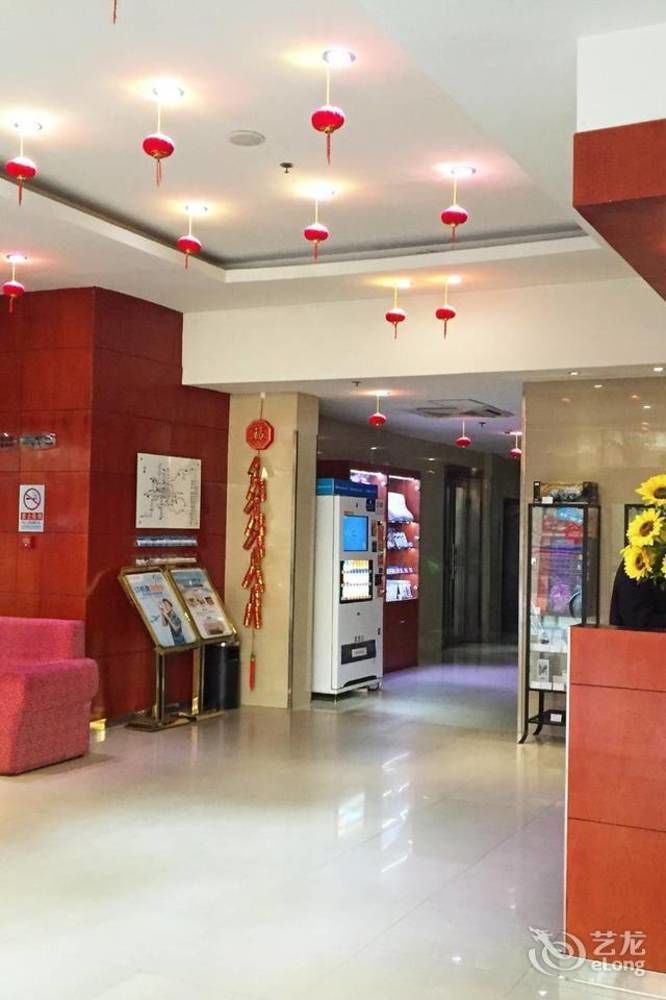 ฮั่นถิง พรีเมียม โฮเต็ล ปักกิ่ง กั๋วเหมา จินซงเมโทรสเตชั่น Hotel ภายนอก รูปภาพ