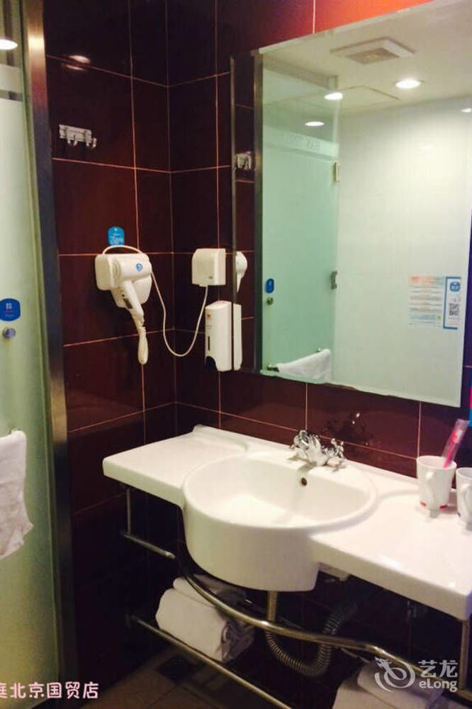 ฮั่นถิง พรีเมียม โฮเต็ล ปักกิ่ง กั๋วเหมา จินซงเมโทรสเตชั่น Hotel ภายนอก รูปภาพ