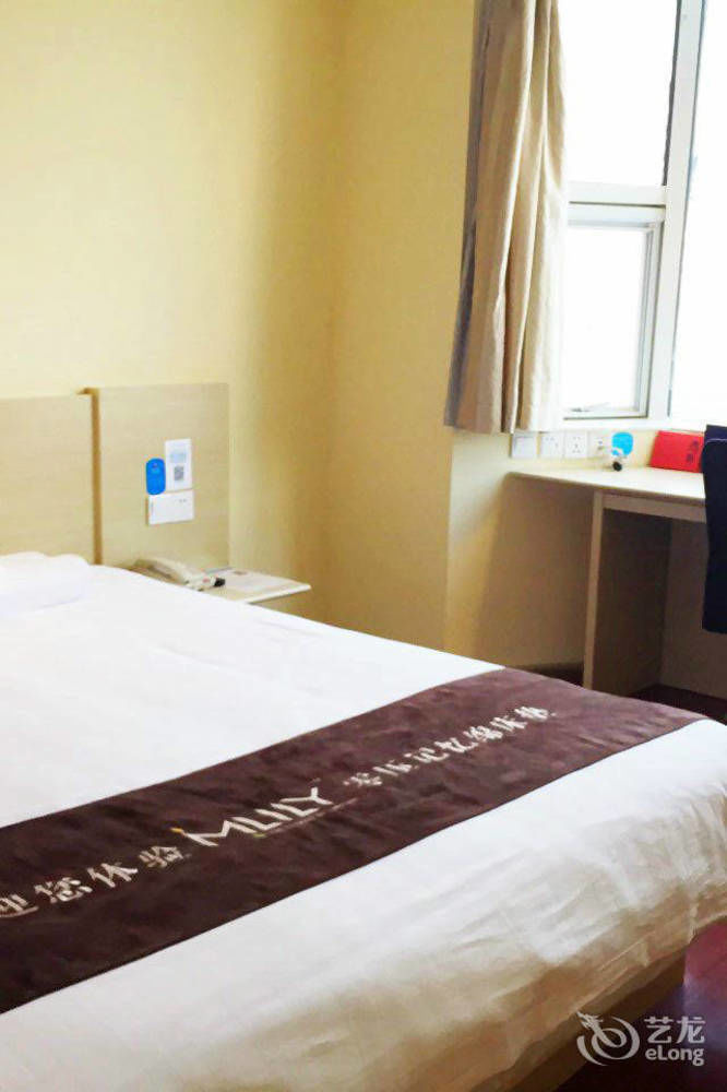 ฮั่นถิง พรีเมียม โฮเต็ล ปักกิ่ง กั๋วเหมา จินซงเมโทรสเตชั่น Hotel ภายนอก รูปภาพ